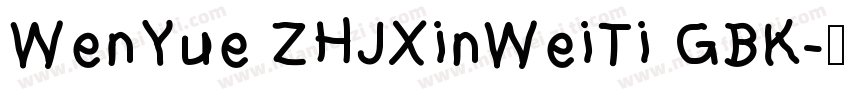 WenYue ZHJXinWeiTi GBK字体转换
